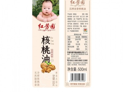 红芳园500mL*2核桃油礼盒 冷榨核桃油 低温冷榨婴幼儿适用核桃油图5