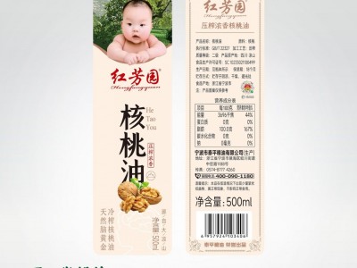 红芳园500mL*2核桃油礼盒 冷榨核桃油 低温冷榨婴幼儿适用核桃油图4