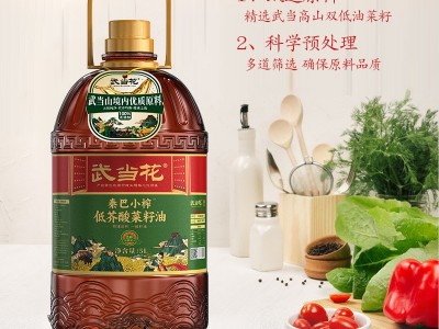 武当花低芥酸压榨菜籽油5L物理压榨纯正家用植物食用油图2