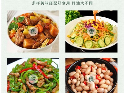 武当花低芥酸压榨菜籽油5L物理压榨纯正家用植物食用油图3