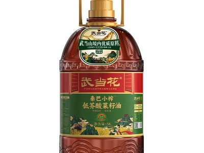 武当花低芥酸压榨菜籽油5L物理压榨纯正家用植物食用油图5