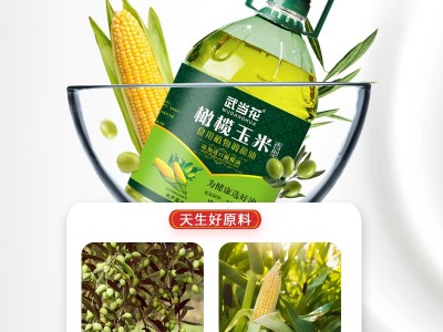 武当花橄榄玉米香型食用植物调和油植物油食用油轻油烟5L家用图3