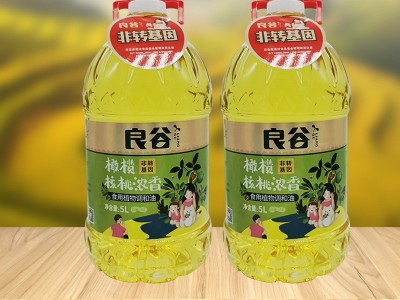良谷非转基因橄榄核桃浓香食用植物调和油5升 家庭装整箱食用油图4