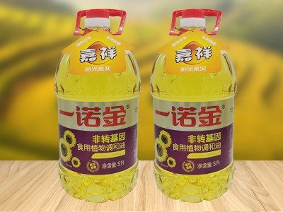 一诺金非转基因葵花食用植物调和油5升 厂家批发餐饮食用油图3