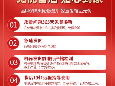渔童新型永磁变频叶轮式鱼塘增氧机户外节能低噪渔业专用养殖设备图4