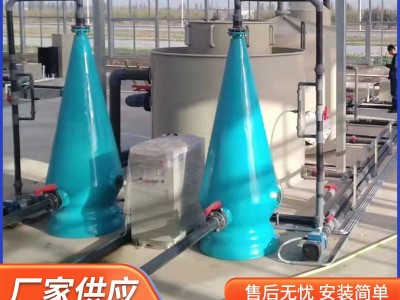 水产养殖玻璃钢溶氧锥养殖场高密度养鱼设备循环水养殖溶氧设备图2
