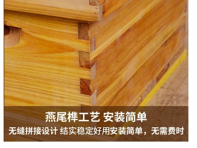 蜂箱杉木七框型中蜂蜜蜂蜂箱煮蜡杉木中蜂标准七框蜂巢箱蜂具批发图3