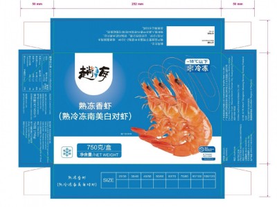 厂家批发南美白对虾泰国香虾连头大虾熟虾速冻冷冻商用15斤/箱图4