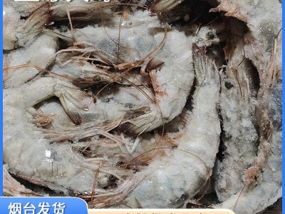 现货批发 盐冻虾20-30冷冻大虾冻虾商用整箱批发基地图3