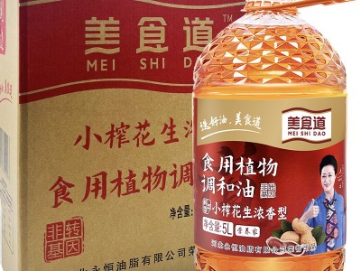 美食道5L小榨花生调和油食用油5升花生油植物油商用源头厂家批发图3