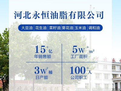 美食道5L一级玉米油非转基因食用油压榨玉米胚芽油5升植物油批发图2