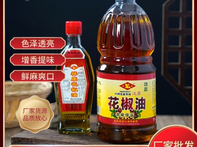 幺麻子花椒油凉拌汉源花椒油桶装商用重庆四川汉源特麻1.7升图3