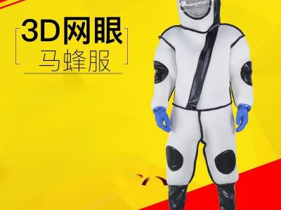 全透气防马蜂衣服 全连体马蜂防护服 全身透气散胡蜂服防蜂服现货图3