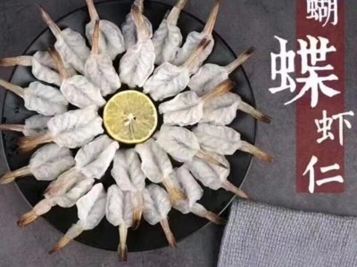 新鲜蝴蝶虾仁凤尾虾水煮汉虾开背冷冻虾仁南美白对虾海鲜整箱批发图2