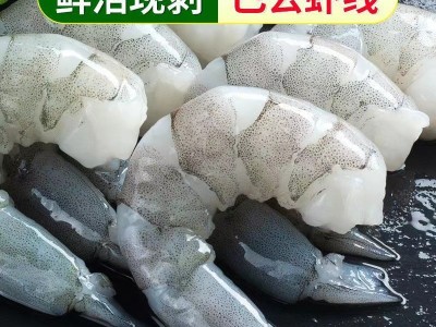 大虾仁鲜冻无冰特级新鲜特大青虾仁速冻冷冻虾肉去虾线商用批发图2