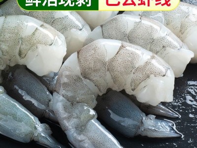 新鲜虾仁鲜活现剥虾仁去虾线冷冻青虾仁去肠虾仁鲜冻无冰虾仁批发图2