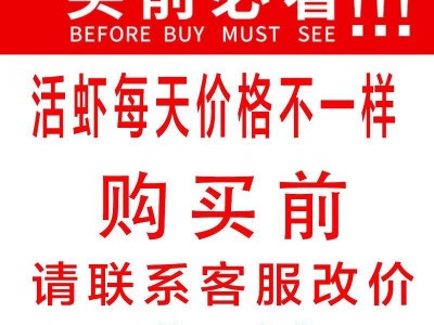 湖北洪湖清水鲜活小龙虾789钱五斤虾超大冷链包邮产地批发小龙虾图5