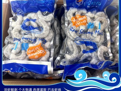 冷冻青虾仁鲜虾美食真空500g商用南美白虾仁速冻去虾线无冰大虾仁图2