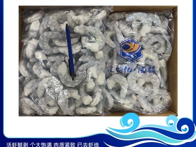 冷冻青虾仁去壳去虾线南美白对虾5斤20斤餐饮批发多规格单冻虾仁图2