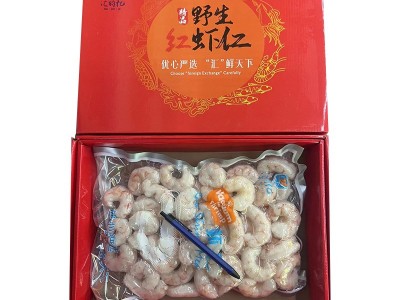 厂家冷冻红虾仁新鲜速冻去虾线无冰虾仁真空包装健康营养餐厅商用图4