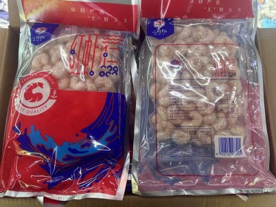 厂家冷冻红虾仁新鲜速冻去虾线无冰虾仁真空包装健康营养餐厅商用图2