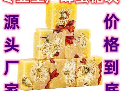 蜂蜜柠檬冰糖老黄糖块冻干柠檬茶方糖块茶大货独立包装茶块批发图3