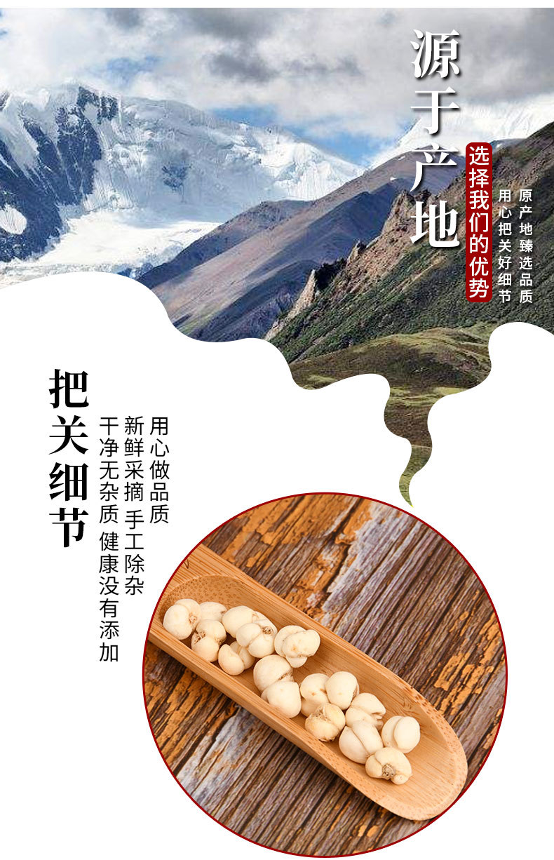 藏贝母详情_10