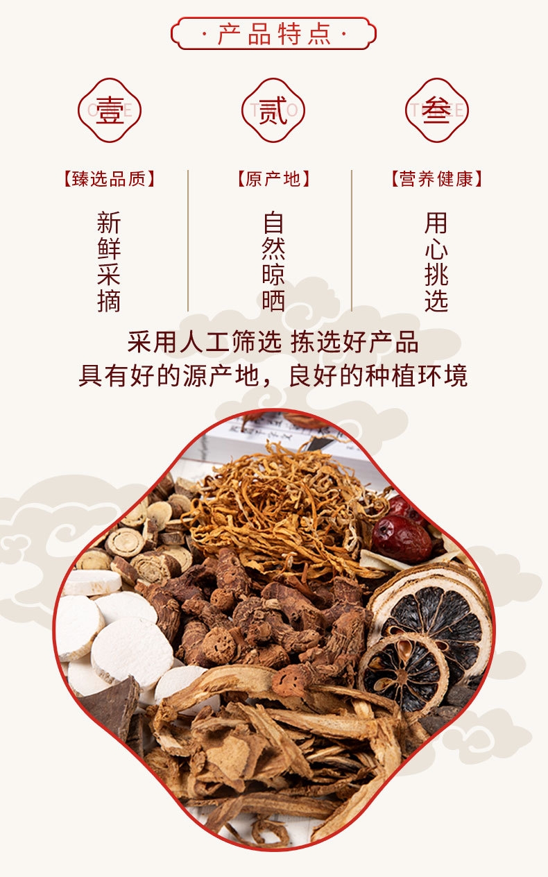 肉苁蓉片详情_05