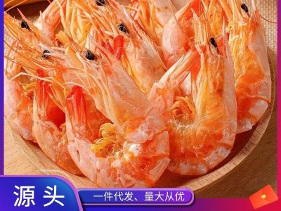 烤虾干即食批发水产干货海鲜源头厂家咸鱼直供一件代发一手货源图2