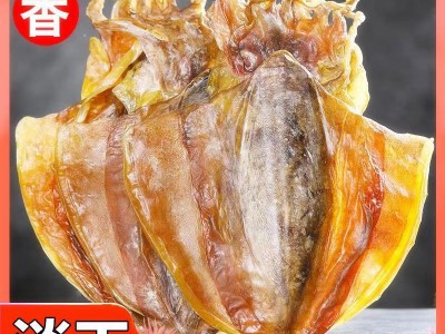 新品东海新鲜特大墨鱼干淡干墨鱼干货目鱼干煲汤海产干货整箱商用图3