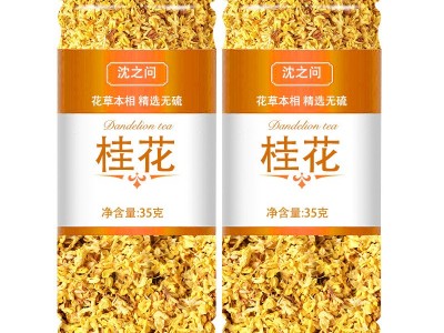 桂花食用广西桂花茶金桂花粉人工筛选代用花茶一件代发桂花干图3