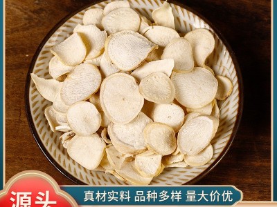 白首乌中药材批发现货产地直供代发承接大货量大价优农产品白首乌图3