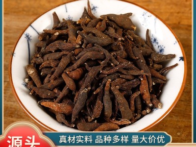 两头尖中药材源头好价无硫批发零售冷背中药材红背银莲花竹节香附图2