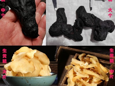 黄精九蒸九煮500g批发中药材熟地黄制片药食同源生地黄九 华山野生图2