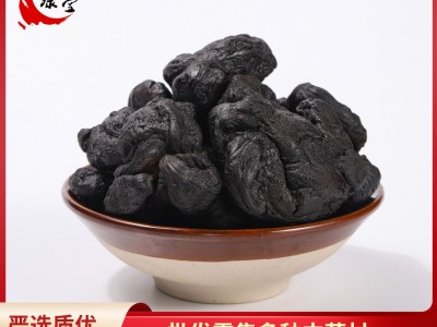黄精九蒸九煮500g批发中药材熟地黄制片药食同源生地黄九 华山野生图4