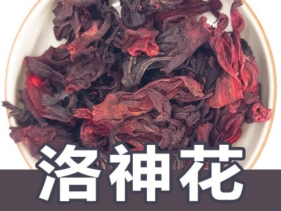 洛神花500g散装批发云南玫瑰茄整朵花干无硫晒干花草茶茶包原料图2