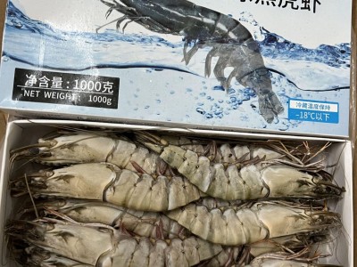 原条黑虎虾 冷冻水产 冷冻虾 餐饮食材 工厂直销 全国发货图5