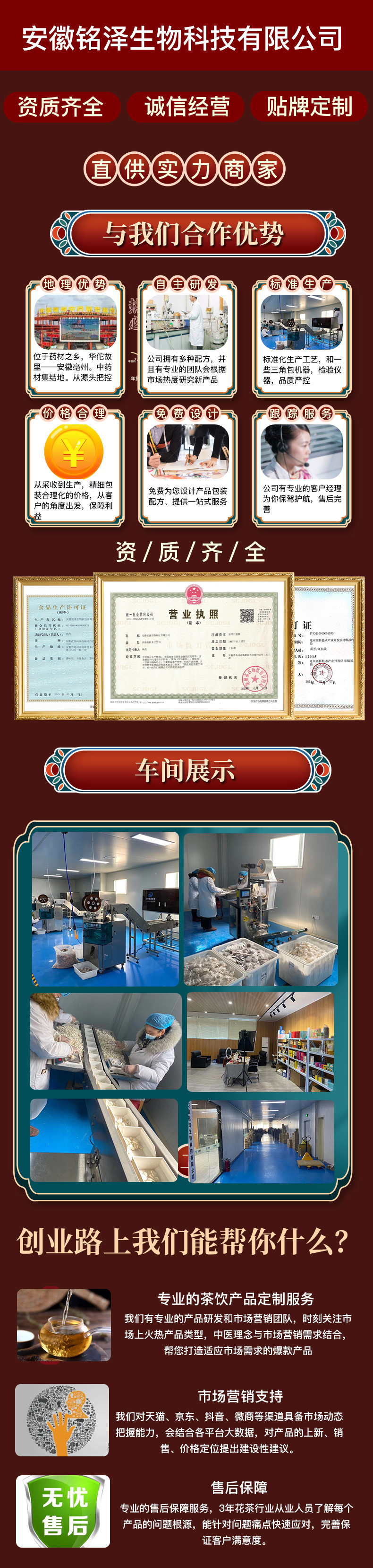 铭泽