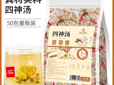 四神汤10包/25包/50包大麦茶薏苡仁茯苓橘皮山药莲子三角包花茶一图2