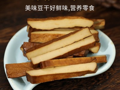 【厂商供应】八公山豆干五香酱香茶干安徽特产豆制品手工香干子图3