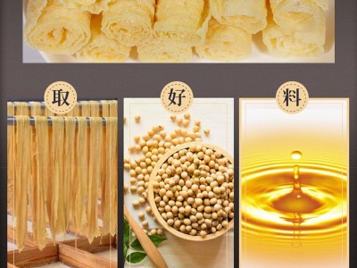 响铃卷火锅食材 黄金卷脆铃卷豆皮卷腐竹卷 火锅伴侣油炸腐竹批发图2