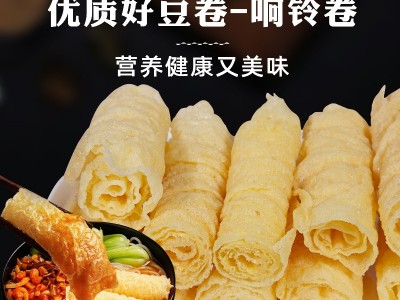 响铃卷火锅食材 黄金卷脆铃卷豆皮卷腐竹卷 火锅伴侣油炸腐竹批发图3