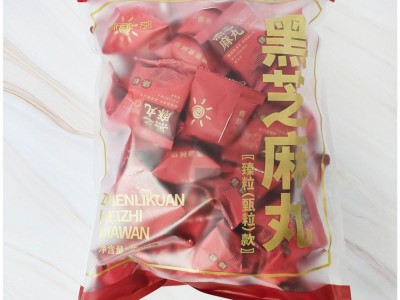 黑芝麻丸养生丸袋装瓶装独立包金纸包纯手工一件代发批发图2