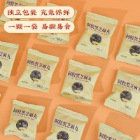 南京同仁堂黑芝麻丸正品养生网红零食芝麻球盒装15粒批发一件代发
