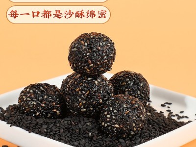 南京同仁堂黑芝麻丸正品养生网红零食芝麻球盒装15粒批发一件代发图3
