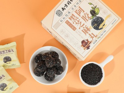南京同仁堂黑芝麻丸正品养生网红零食芝麻球盒装15粒批发一件代发图4