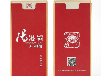 阳澄兴友海蟹大闸蟹礼券螃蟹卡公母提货中秋礼盒礼品卡团购送礼图2