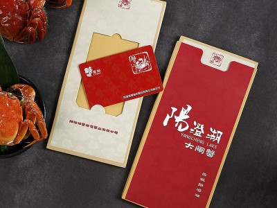 阳澄兴友海蟹大闸蟹礼券螃蟹卡公母提货中秋礼盒礼品卡团购送礼图3