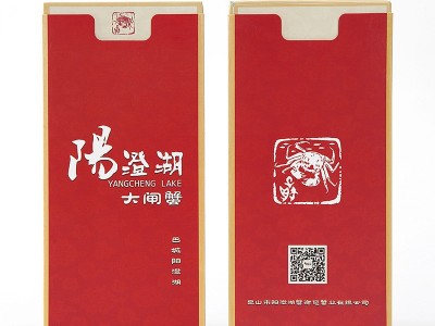 阳澄兴友大闸蟹礼券海蟹公3.0两母2两8只装螃蟹卡公母提货中秋图2