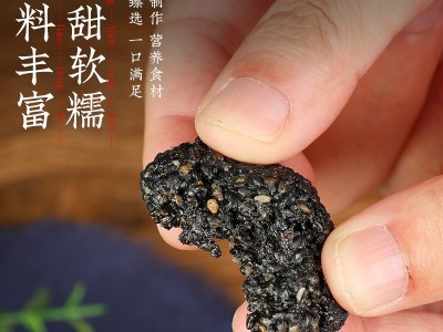0糖黑芝麻丸九蒸九晒无糖芝麻球核桃黑芝麻丸子厂家养身 丸图2